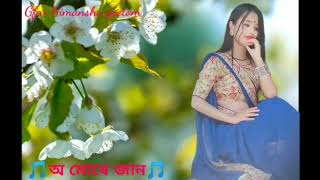 ❤️O Mur Jaan ❤️ WhatsApp status