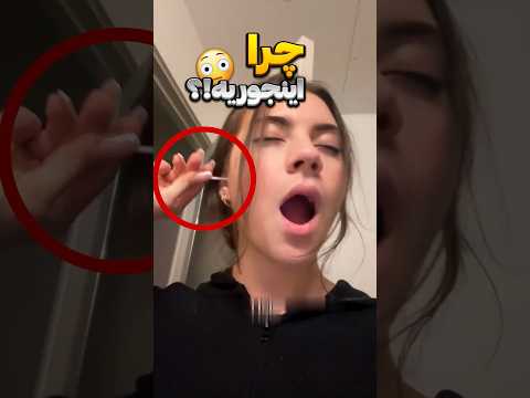 گوش پاک کن میتونه خطرناک باشه سرگرمی دانستنی فکت فان