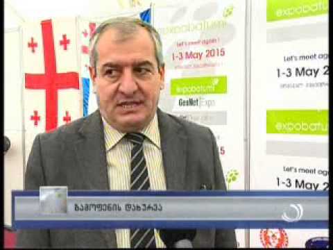 აგროსასურსათო პროდუქციისა და ტექნოლოგიების გამოფენა დასრულდა