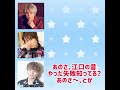 【キラビ】えぐぅ『コスプレサークルに入ったという事で』 良平さん『何それ~?入りた~い!』