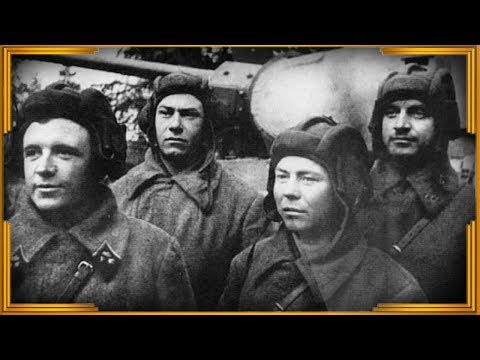 Видео: Съветски танкови аса. Константин Самохин