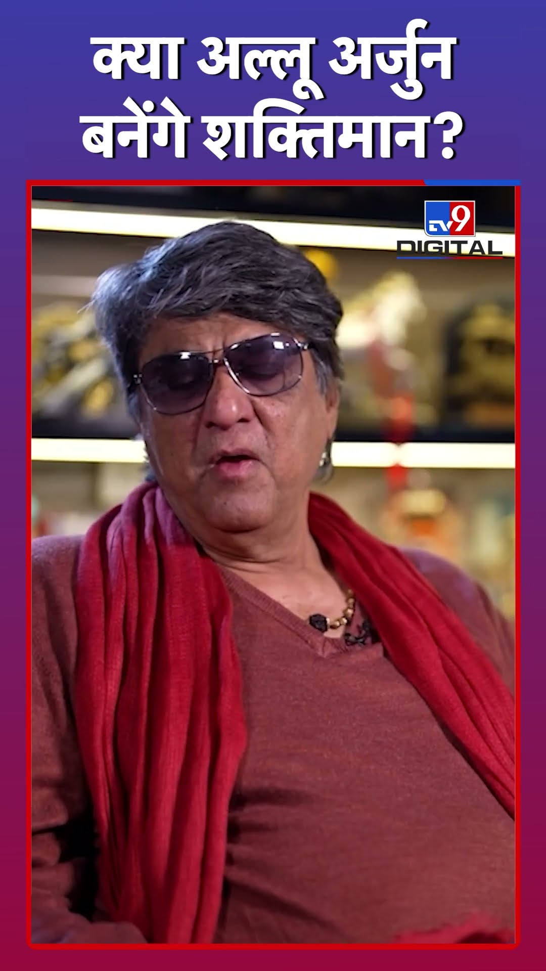 Allu Arjun बनेंगे Shaktimaan? Mukesh Khanna ने क्या कहा? #tv9d