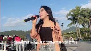 贵州小蓉儿  《浪子的心情》就像天顶的流星