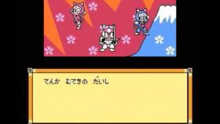 Ninja Cat - Cattou Ninden Teyandee - Level 1 screenshot 2