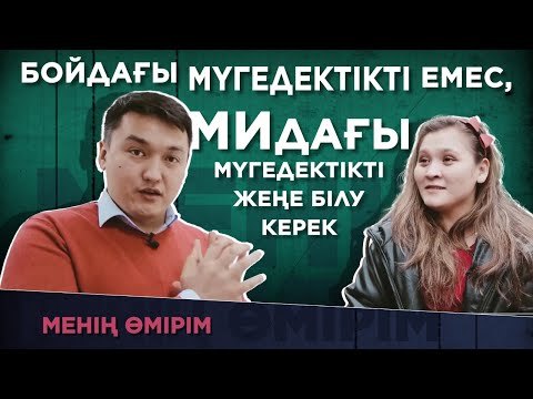 Бейне: Бойлық меридиандары дегеніміз не?