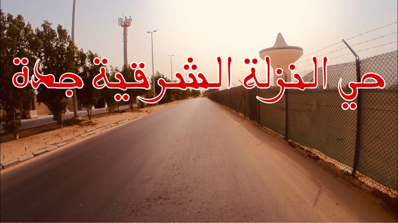 جولة في حي النزلة الشرقية جدة كيلو ٤. #explore #trending #shorts