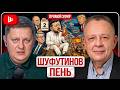 🗓️ ТРАМП КАЛЕНДАРЬ ПЕРЕВЕРНУЛ! Зеленского уберут, ВСУ сольют. Мерц готовит поход на Москву | Демура