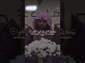 محمد اللحيدان الأحقاف ق ال وا ي ا ق و م ن ا إ ن ا س م ع ن ا ك ت اب ا أ نز ل م ن ب ع د م وس ى