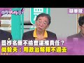 藍營幽靈連署案