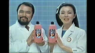 1977-1993 お風呂掃除関連CM集 with Soikll5 by makotosuzuki 7,449 views 3 weeks ago 12 minutes, 16 seconds