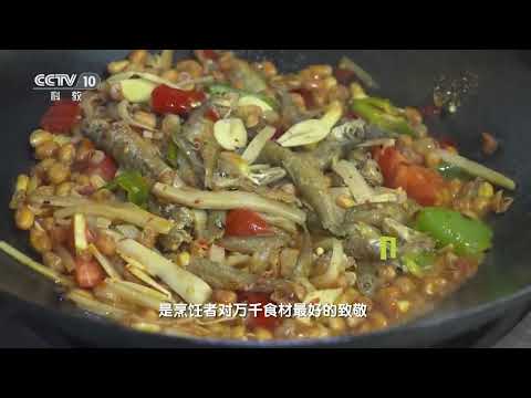 蚝油沙口笋 爽甜美味《家乡至味2023》| 美食中国 Tasty China