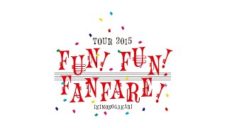 キラリ -Live ver- (いきものがかりの みなさん、こんにつあー!! 2015 ～ FUN! FUN! FANFARE!～)