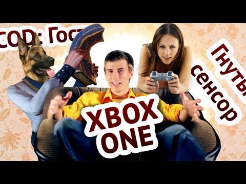 Vídeo: Patch Para O Xbox One De Call Of Duty: Ghosts Atinge O Desempenho