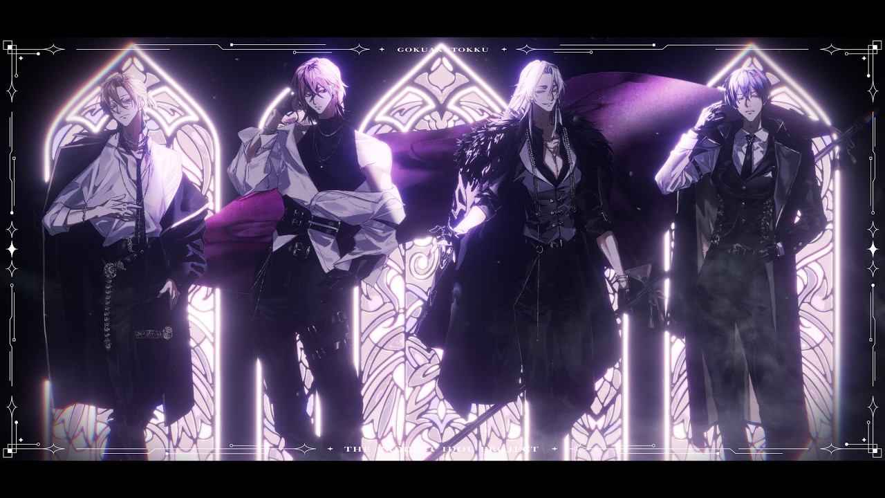 【勝者組MV】「Emperor」万年青 柊（CV：福西 勝也）/ 姫小路 唯（CV：峯田 大夢）/ 白百舌鳥 理仁（CV：清水 大登）/ 鈴木 太郎（CV：益山 武明）
