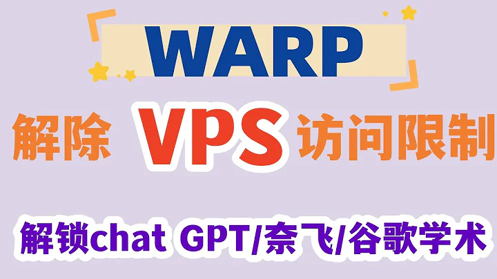 一鍋端！如何給VPS添加原生IP？使用warp給VPS添加原生IP演示，解鎖chatGPT，解鎖奈飛流媒體，解決谷歌學術跳驗證問題，get最佳網絡訪問能力#原生IP #neflix #chatgpt - 天天要聞
