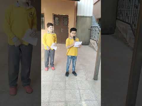 باسل يقرأ حديث شريف في الإذاعة