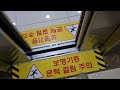 대구광역시 중구 동인동 SHL 동성빌딩 병원구간 티센크루프-동양엘리베이터 대차 전 탑사기 2