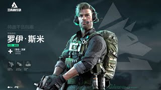 RTX 4060游玩三角洲行动 delta force PC
