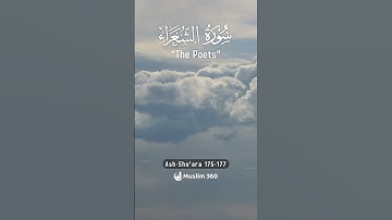 Surah Ash Shu'ara 175-177Hindi - Urdu Audio translation | سورة الشعراء #ashshuara