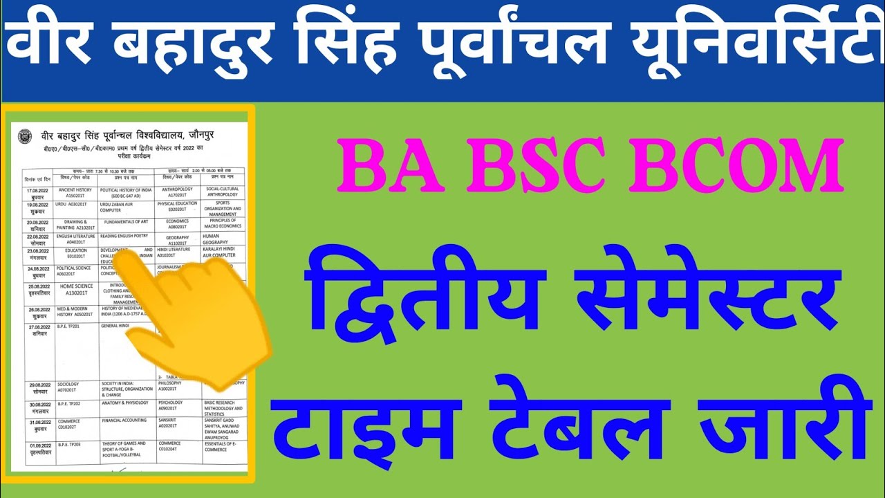 vbspu ba 2nd semester exam date 2022, vbspu exam time table 2022, Vbspu second semester time table