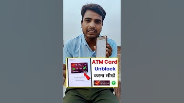 ippb ATM card unblock kaise kare - ATM Card Unblock kaise kare