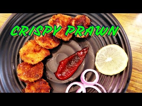 Crispy Prawn Fry | Moru Moru Eral Varuval