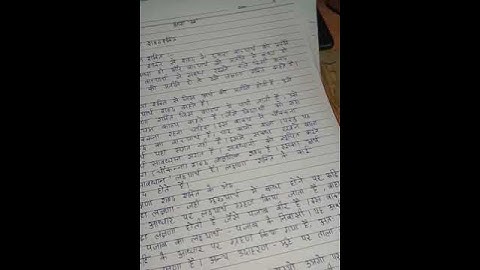 EPA 3 Ignou Solved Assignment 2020-21