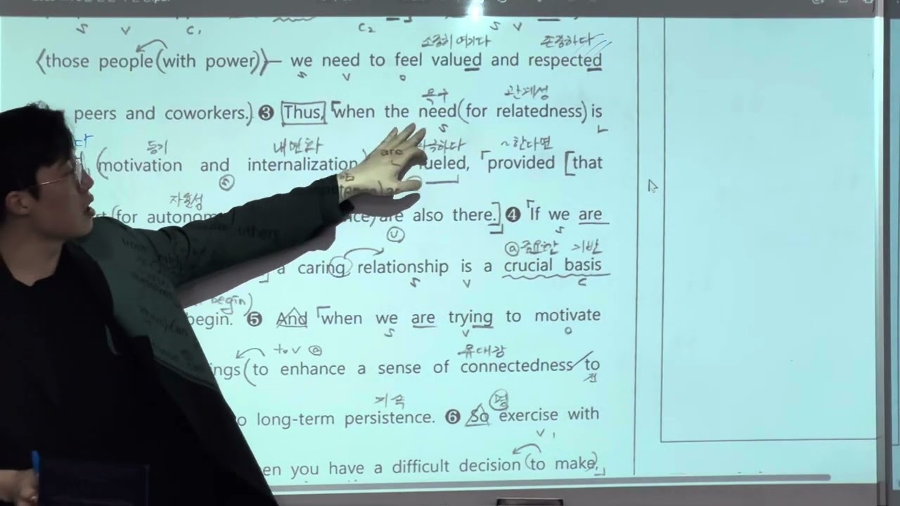 25년 고1 3월 모의고사 영어 23번