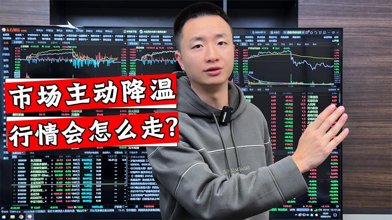 A股下午突发跳水,成交迅速放量近4万亿,盘中究竟发生了什么? - YouTube