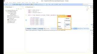 Download Sequence Efficiency Java