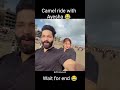 camel ride with Ayesha 😂#ayeshaprinces #surprise #abreshkhan #shorts#love #beach#camelride