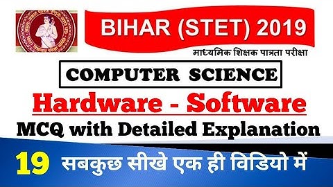 माध्यमिक शिक्षक पात्रता परीक्षा ( BIHAR STET 2019) COMPUTER SCIENCE Day-19 l Hardware and Software