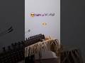 انتخاب مطمئن یوتیوب کوتاه دوست داشتن سابسکرایب انتخاب مطمئن یوتیوب کوتاه دوست داشتن سابسکرایب