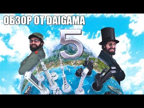 Video: „Tropico 5“apžvalga