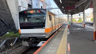 豊田駅にて、JR東日本E233系0番台 出発シーン