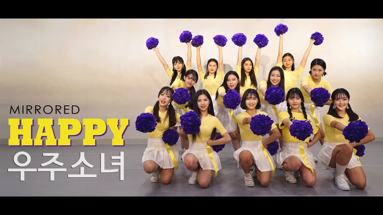우주소녀 은서 [Mirrored ver.] 우주소녀(WJSN) - HAPPY /Dance Cover.