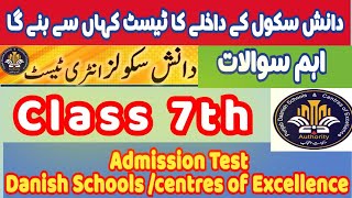 Class 7th  Danish School Admission Test  | Danish School Admission Test Syllabus | Danish School