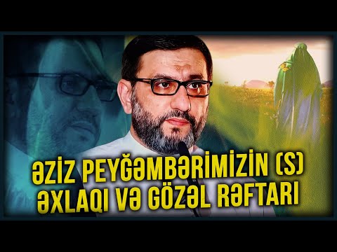 Hacı Şahin - Əziz Peyğəmbərimizin (s) Əxlaqı Və Gözəl Rəftarı