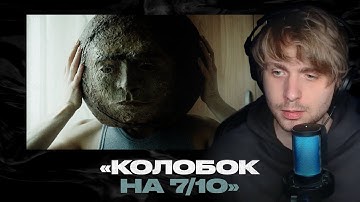 Thumbnail of Родион смотрит: Хаски - Колобок