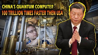 China's Quantum Computer 100 Trillion Times Faster than USA !