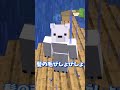 雨の日オールバック feat:可不【マイクラ】