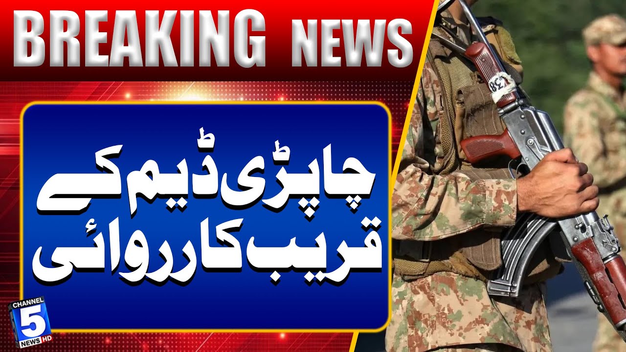 Action near Chapri Dam intensifies | Breaking News | Channel5NewsHD