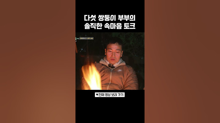 다섯 쌍둥이만 행복하면 돼 #금쪽같은오둥이926일의기록