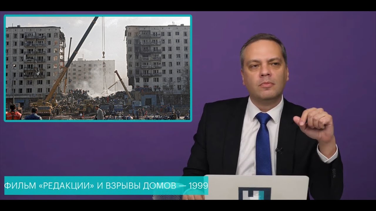 Взрывы домов рязанский сахар. Патрушев взрывал дома в 1999.