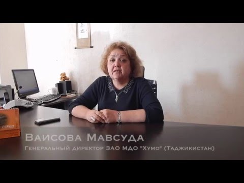 Автоматизация бизнес-процессов в Таджикистане