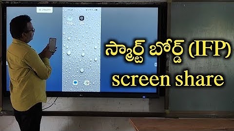 స్మార్ట్ బోర్డ్ కు ఫోన్ ను ఎలా కనెక్ట్ చేయాలి? సందేహాలు-సమాధానాలు || IFP-Smart board