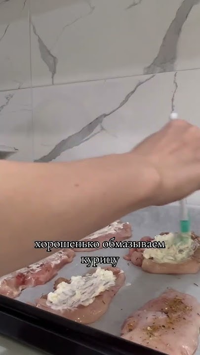 Быстрый ужин из курицы в духовке🍗 - YouTube