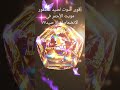 أقوى صوت لصيد عصفور مويت الأحمر 2024 أقوى صوت لصيد عصفور مويت الأحمر 2024