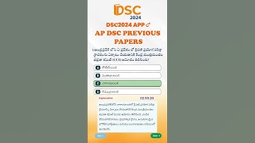 AP DSC Previous Papers with Answers & Explanations | Available on DSC2024.com #dscpreviouspapers