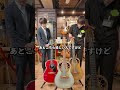 Ovation Adamasの歴史、これで丸分かり!!
